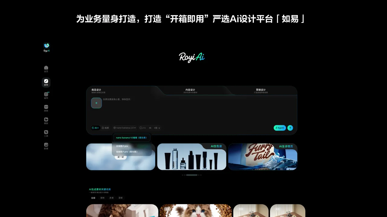 Ai能力基建与业务赋能 case study 03