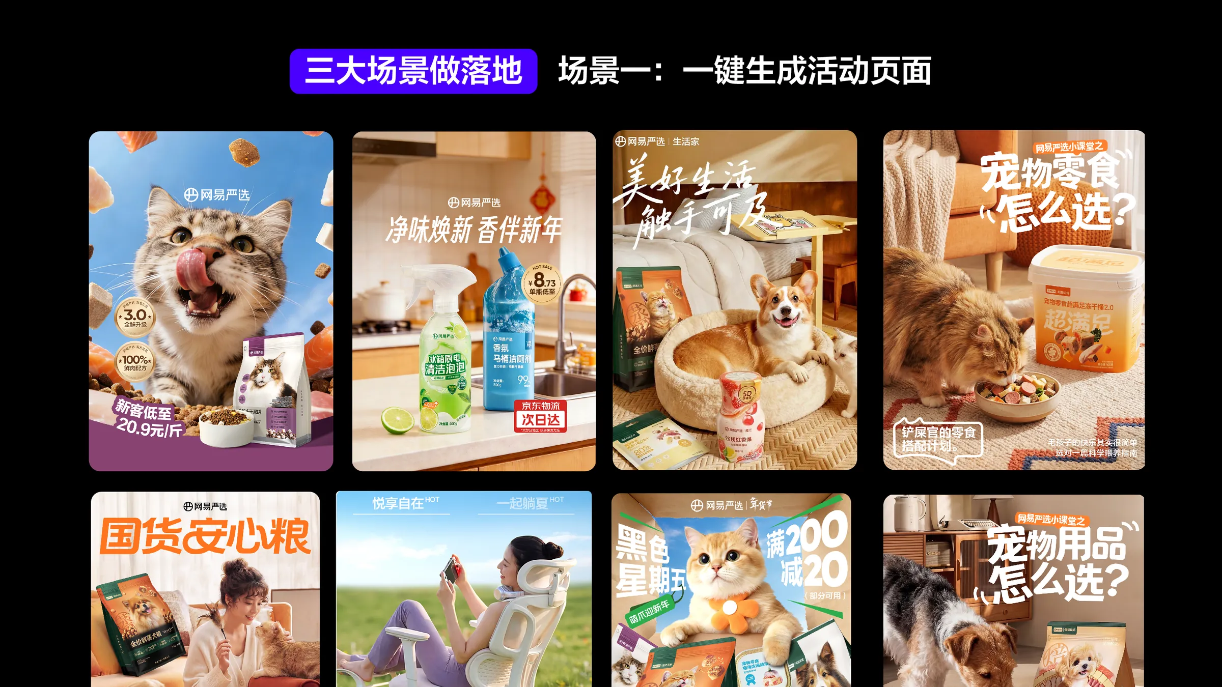 Ai能力基建与业务赋能 case study 04