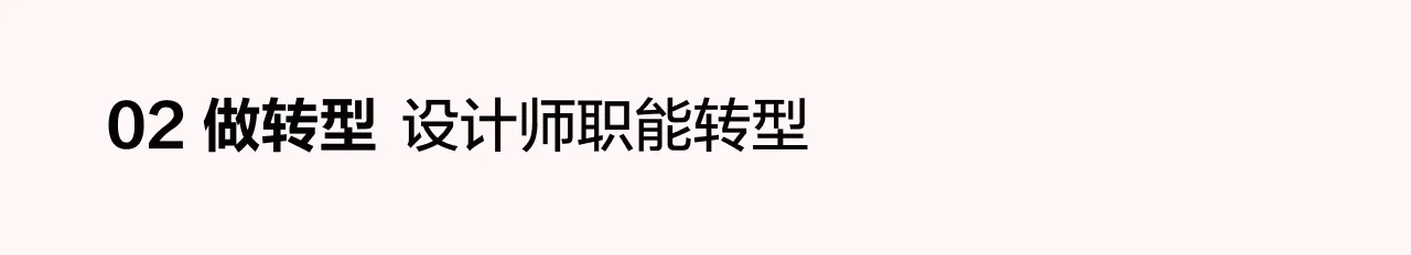 Ai能力基建与业务赋能 case study 09