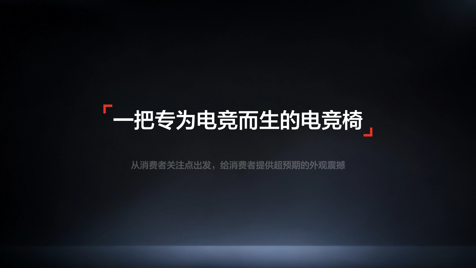 S9 Game case study 09