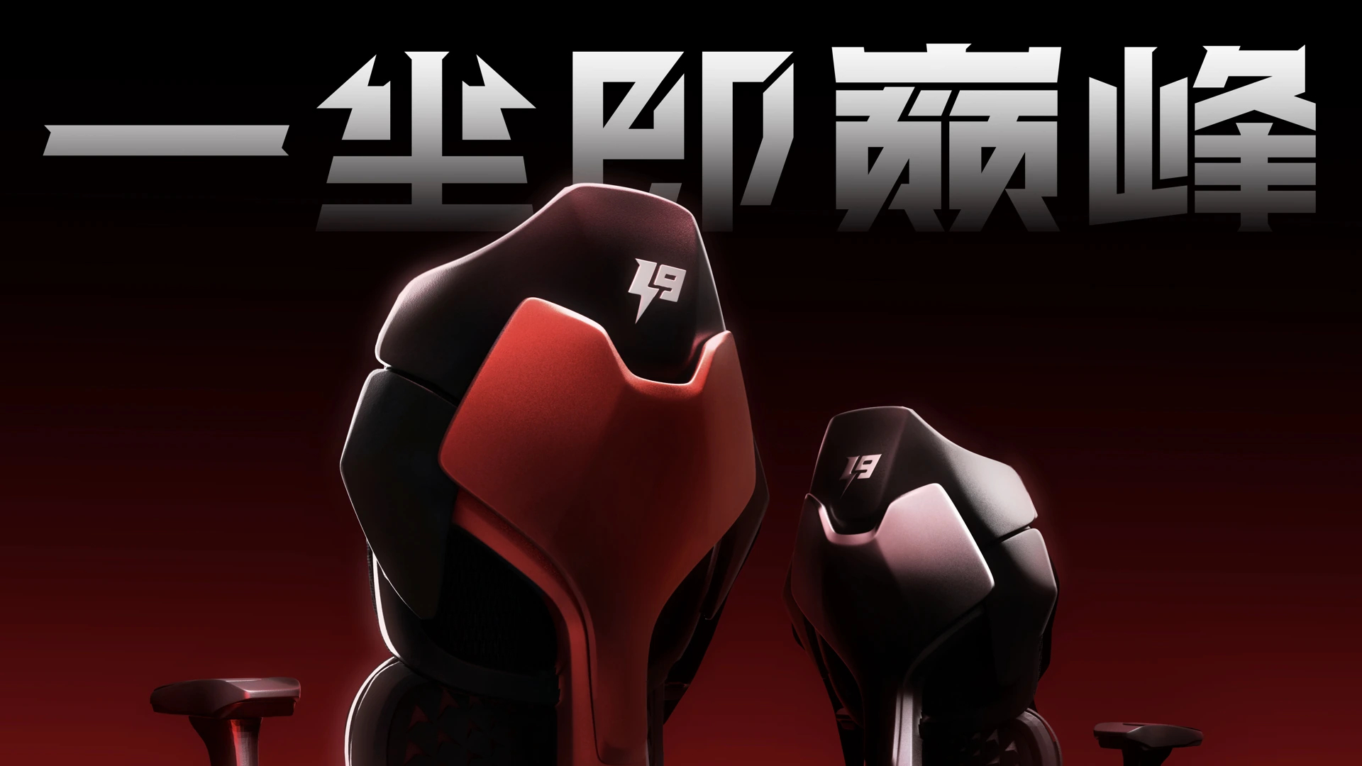 S9 Game case study 11