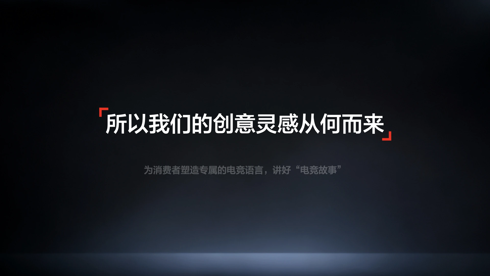 S9 Game case study 12