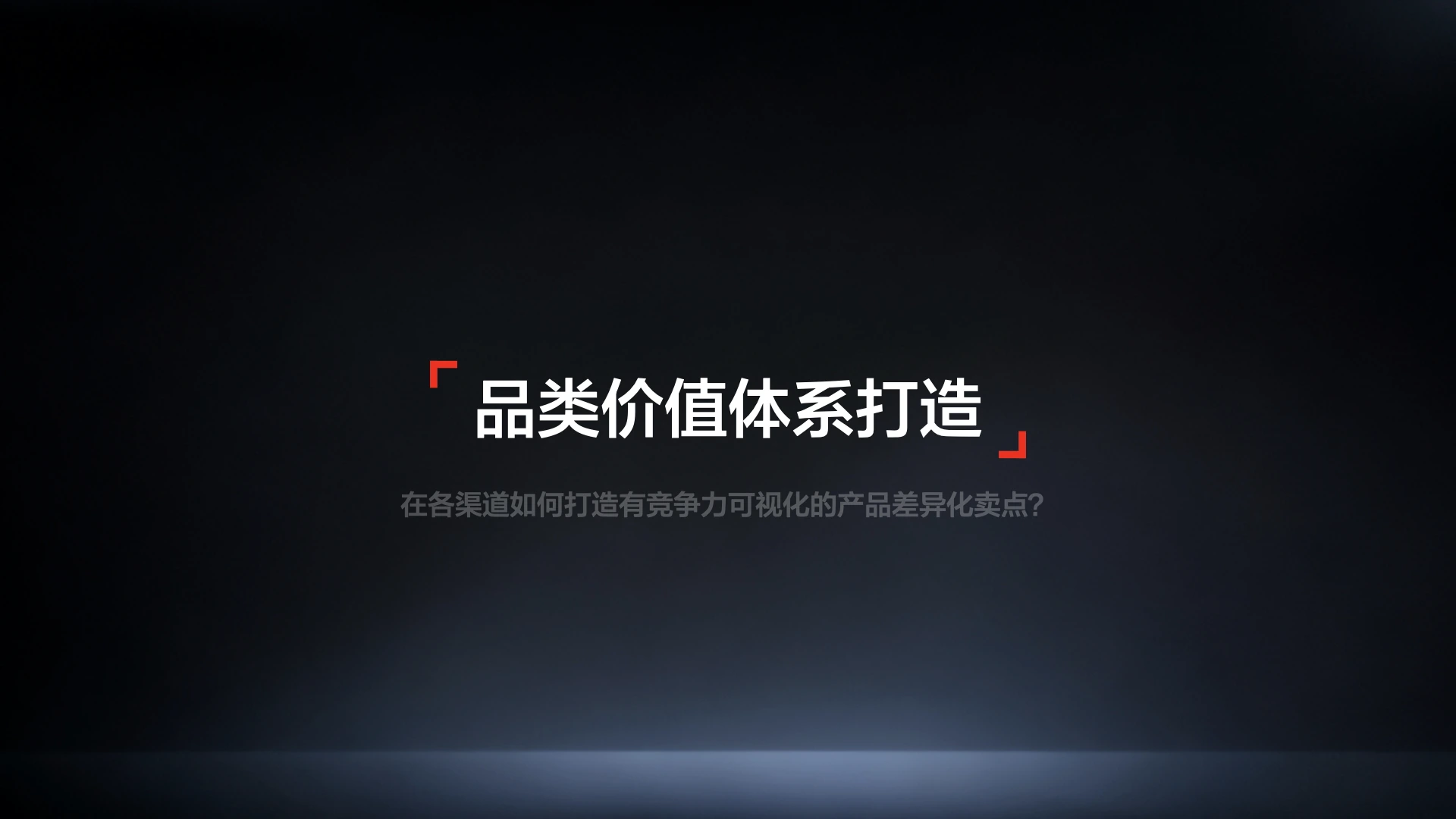 S9 Game case study 15