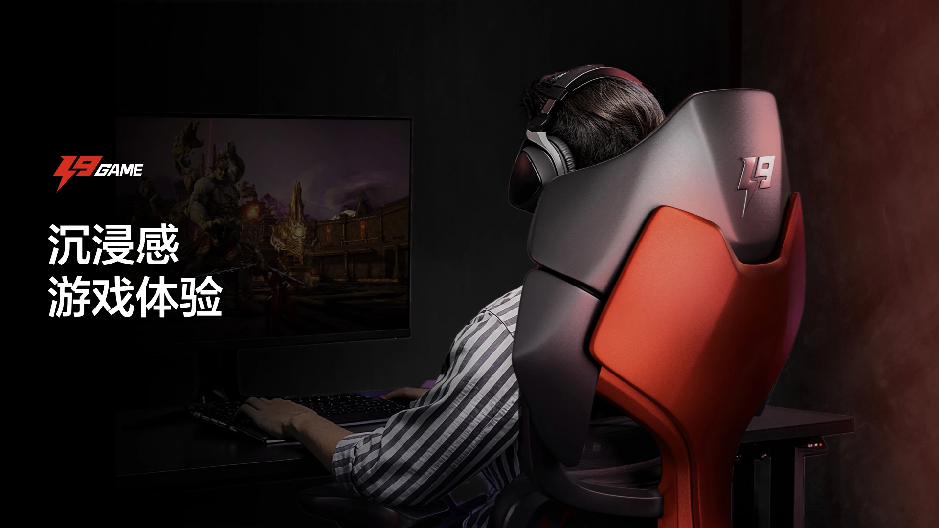 S9 Game case study 19