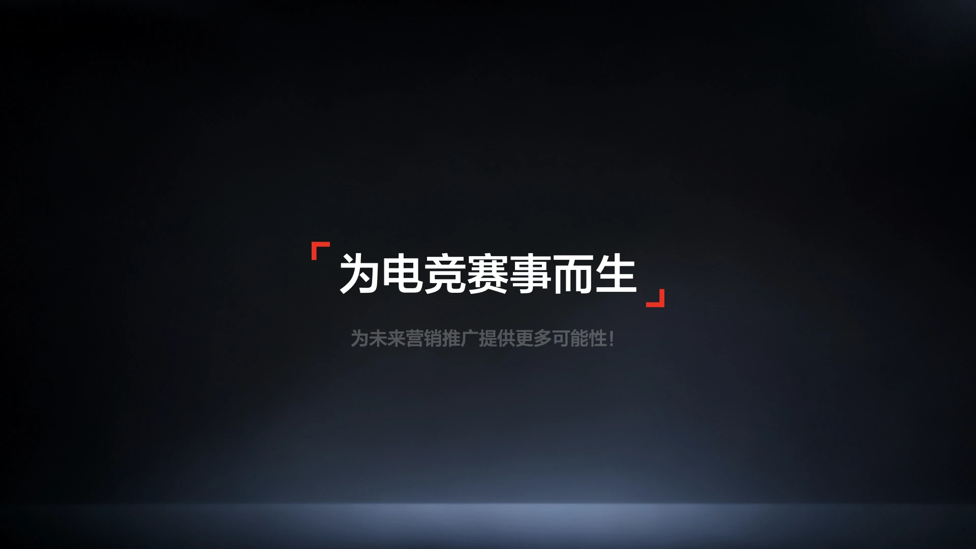 S9 Game case study 24