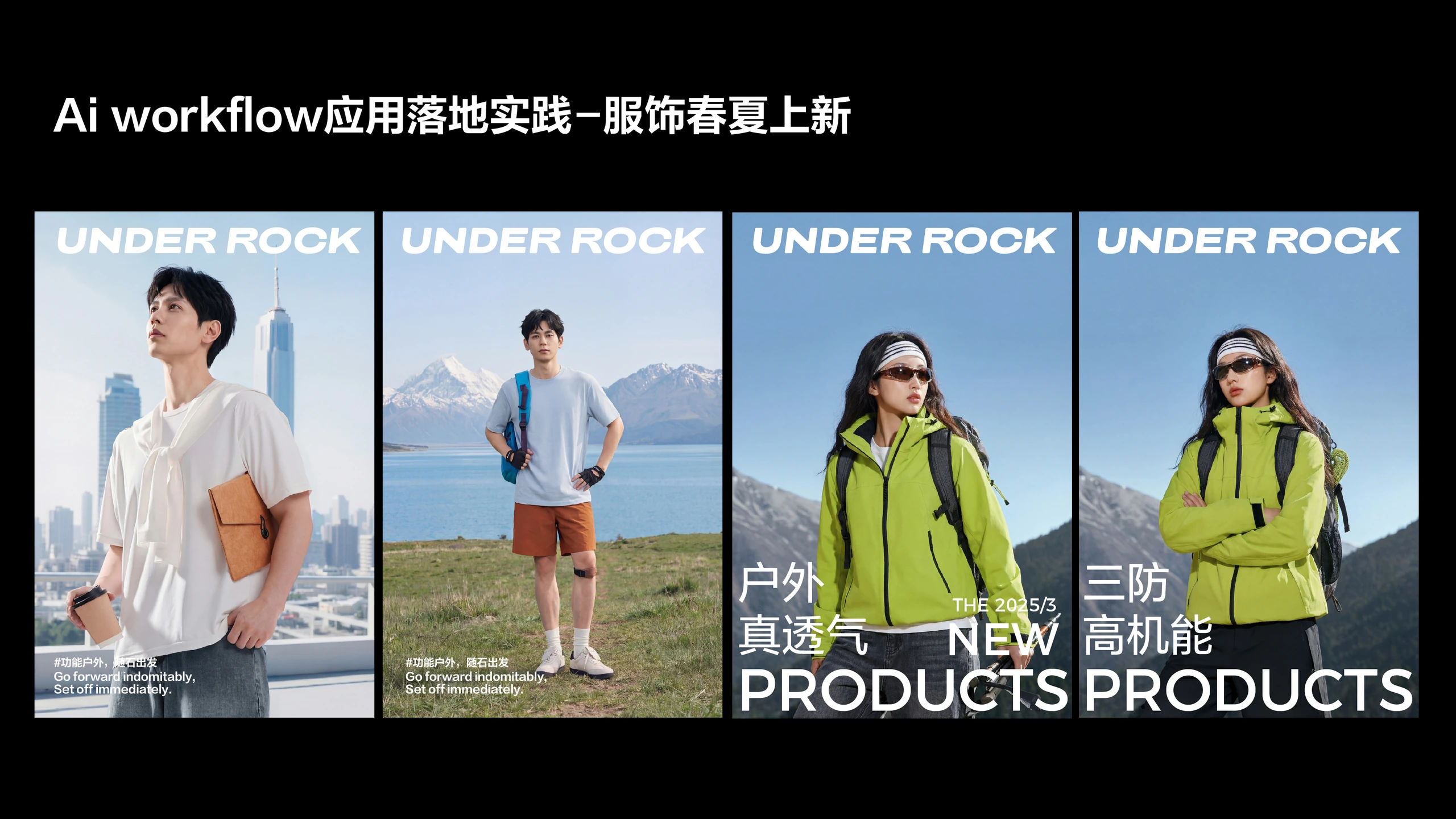 Ai能力基建与业务赋能 36
