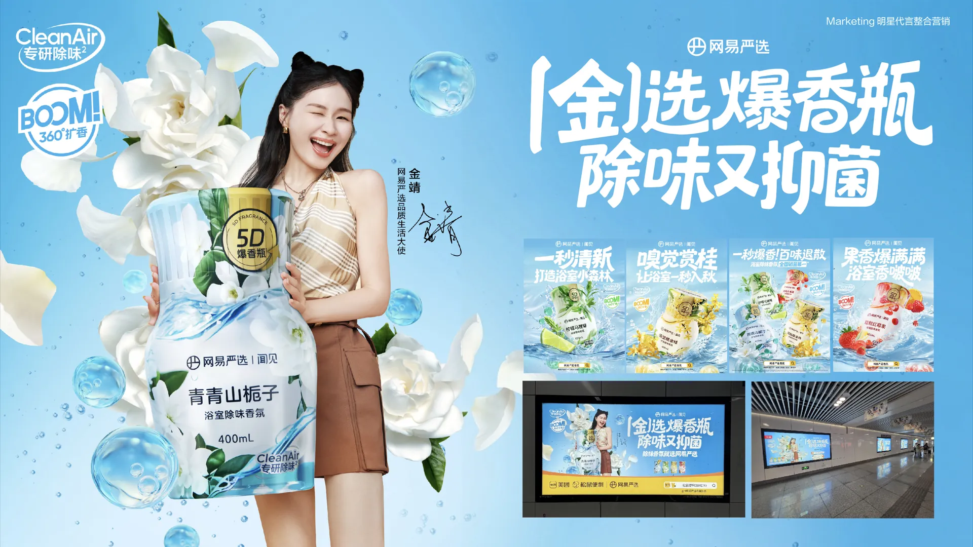 聊聊创意驱动助力业务争夺吸引力 case study 16