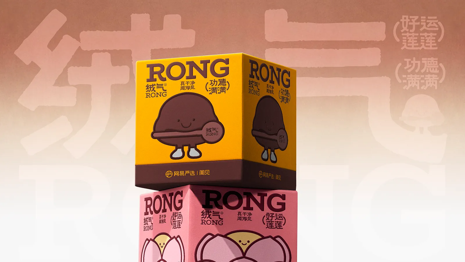 Packaging Design 车载香氛产品设计